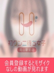 初クンニ待ち女子　岡山駅前店