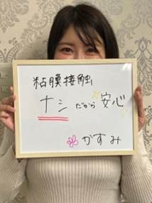 横浜・M性感・横浜痴女性感フェチ倶楽部