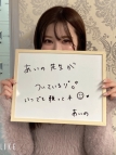横浜・M性感・横浜痴女性感フェチ倶楽部