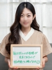 広島回春性感マッサージ倶楽部