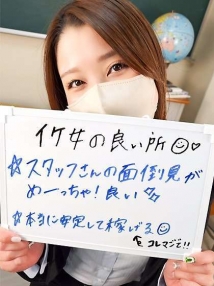 梅田・ホテヘル・OOG オンリーワングループ