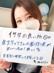 梅田・ホテヘル・OOG オンリーワングループ