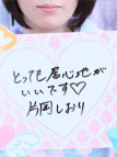 横浜・デリヘル・♡横浜No.1デリヘル♡LaRouge