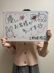 上野・秋葉原・日暮里・エステ・上野回春性感マッサージ倶楽部