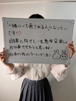 上野・秋葉原・日暮里・エステ・上野回春性感マッサージ倶楽部