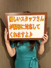 水戸・個室ヘルス・水戸ツバキ