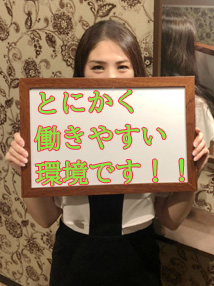 水戸・個室ヘルス・水戸ツバキ