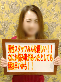 水戸・個室ヘルス・水戸ツバキ