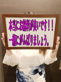 水戸・個室ヘルス・水戸ツバキ