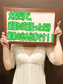 水戸・個室ヘルス・水戸ツバキ