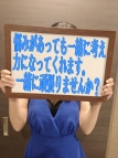 水戸・個室ヘルス・水戸ツバキ