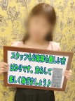 水戸・個室ヘルス・水戸ツバキ