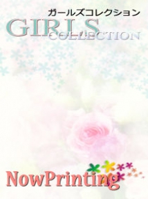 小倉・北九州・デリバリーヘルス・GirlsCollection