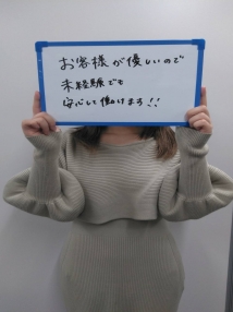 静岡県・エステ・静岡回春性感マッサージ倶楽部
