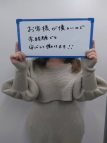 静岡県・エステ・静岡回春性感マッサージ倶楽部