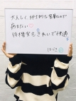 船橋・Ｍ性感・西船橋快楽Ｍ性感倶楽部～前立腺マッサージ専門～