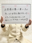 船橋・Ｍ性感・西船橋快楽Ｍ性感倶楽部～前立腺マッサージ専門～