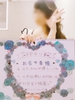 那覇・個室ヘルス・PROUD-プラウド-