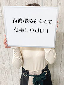 神戸・三宮・エステ・神戸回春性感マッサージ倶楽部