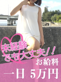 那覇・デリヘル・人妻不倫処　桃屋那覇店