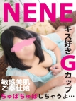 上野・秋葉原・日暮里・デリヘル（デリバリーヘルス）・上野デリヘル倶楽部
