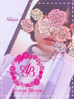 熊本市・エステ・Aroma Bloom（アロマブルーム）