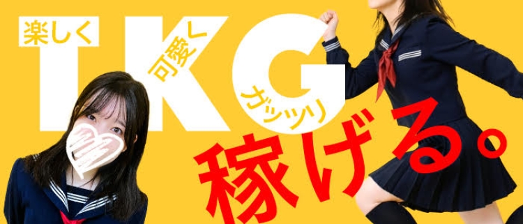 熊本ハレ系 放課後クラブ