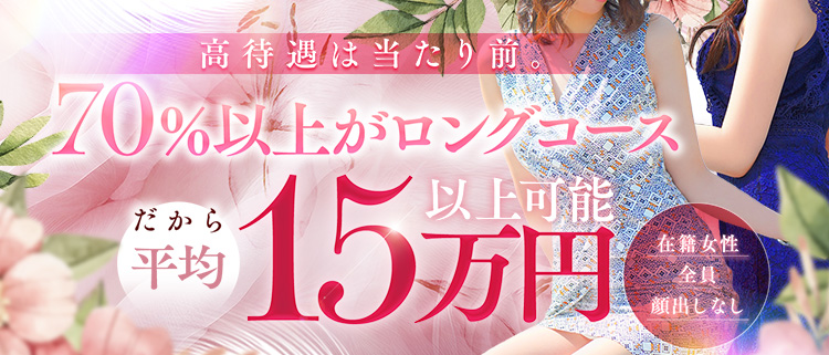 CASA BIANCA（カーサビアンカ）