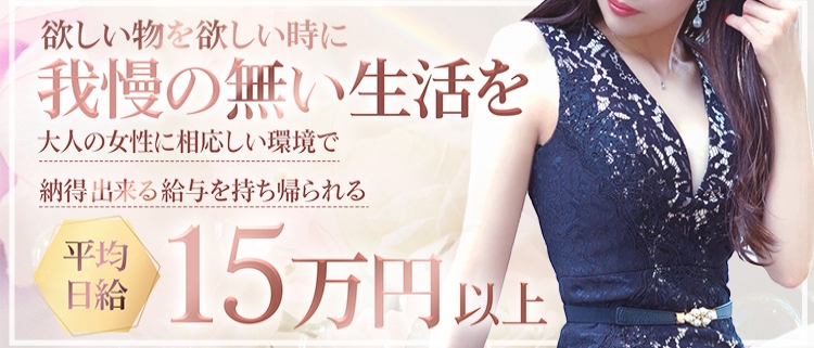 デリヘル・CASA BIANCA（カーサビアンカ）