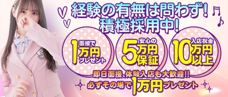 ソープランド・elumo(エルモ)