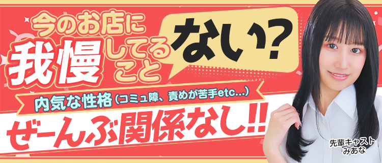 ソープ・ハピネス＆ドリーム福岡