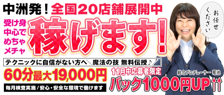 ハピネス＆ドリーム福岡