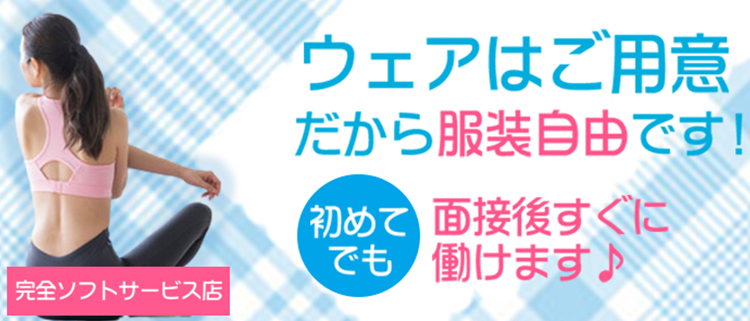 エステ・健康寿命を延ばす！ 恋愛コミュニティ otsto(オトスト)