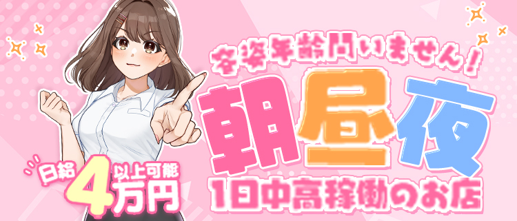 ホテヘル・ぷるるん小町