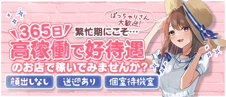 ぷるるん小町