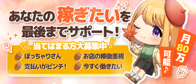 ぷるるん小町