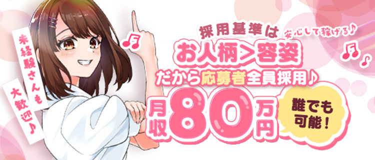 ホテヘル・ぷるるん小町