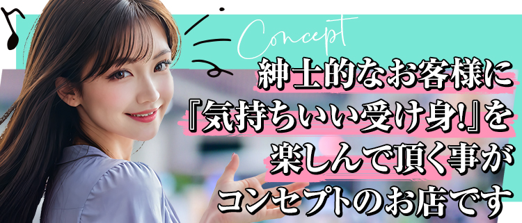M性感・Salon du Mーえっちなお姉さんのM性感デリバリーー神戸店