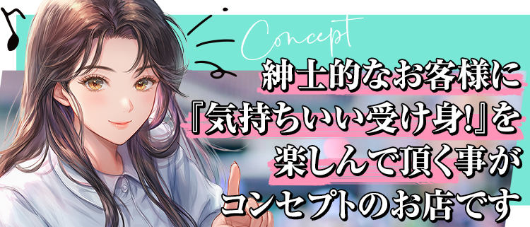 Ｍ性感・Salon du Mーえっちなお姉さんのM性感デリバリーー大阪店