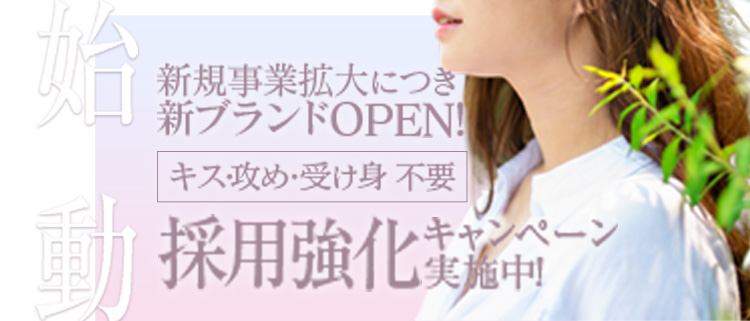 デリヘル・ミセス・マーメイド