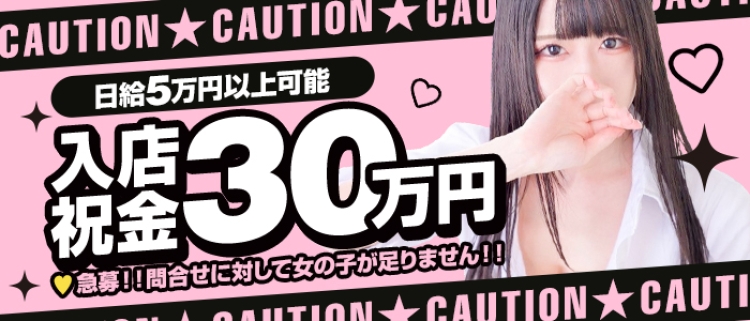 NADIA奈良店