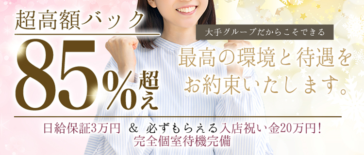 人妻熟女の秘密の関係