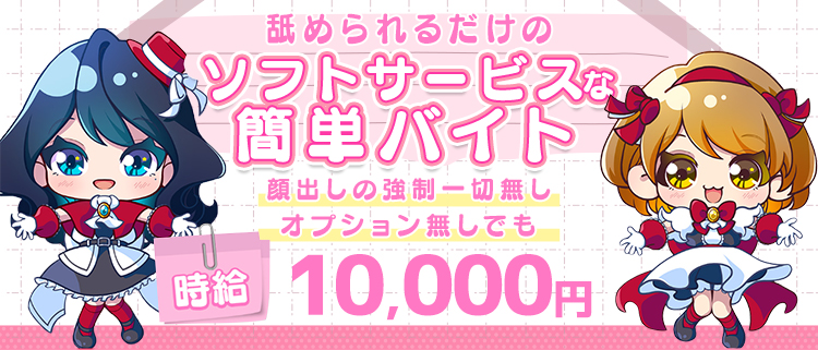 ぺろりん
