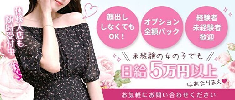 密着アロマ　ストロベリータイム