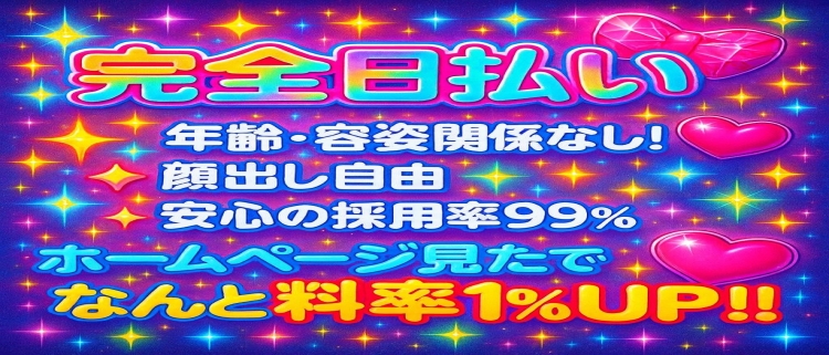 ライブチャット・エクスパンド