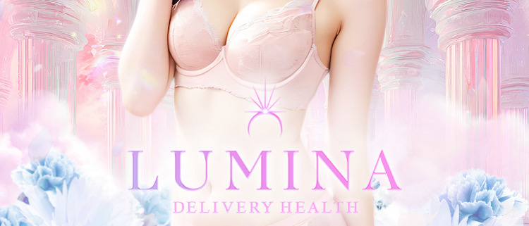 LUMINA
