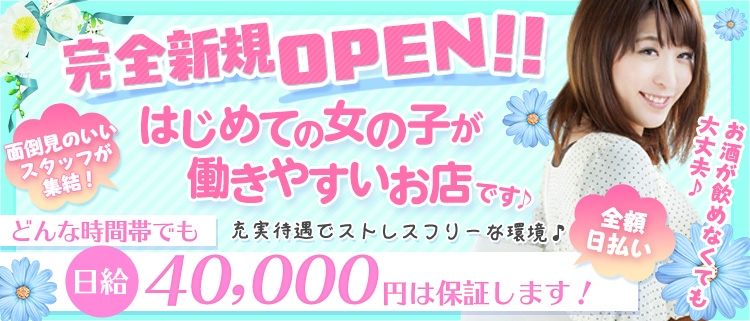 ミルクアイドル