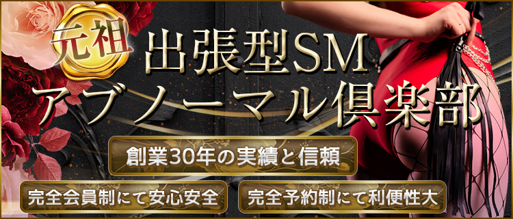 サンクチュアリ破壊神　シヴァ