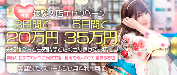 トクヨク・リップス（LIPS）