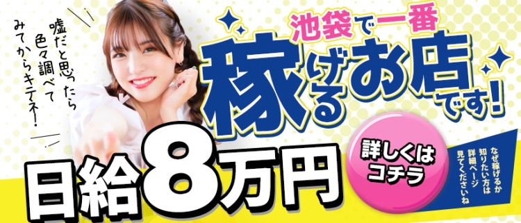 ソープランド・クラブハート